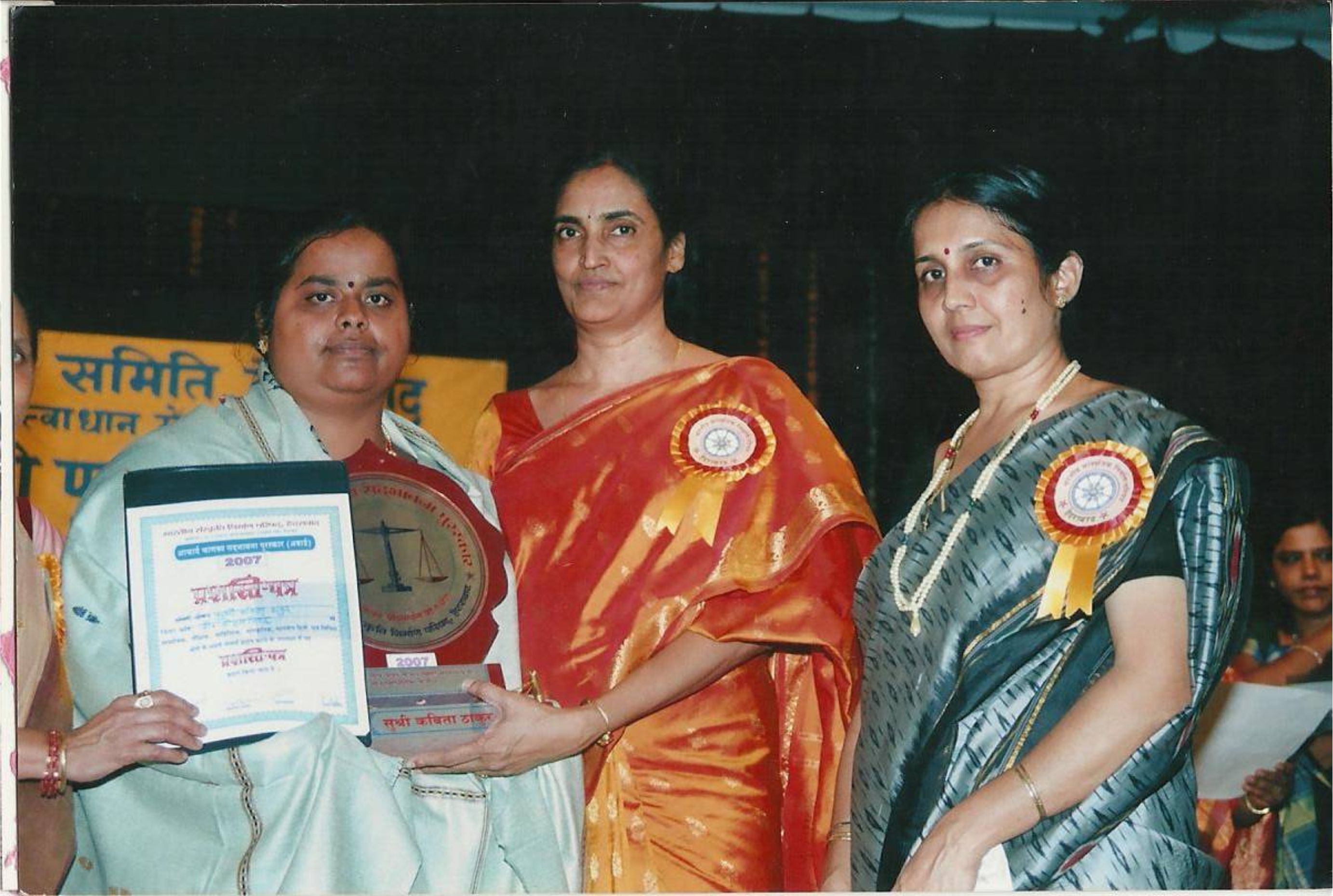 Award2